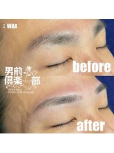 男前倶楽部/脱毛/メンズ脱毛/メンズ専門店