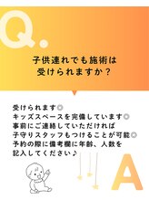 からだスイッチ/よくある質問