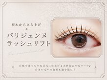 マキア 奥州水沢店(MAQUIA)