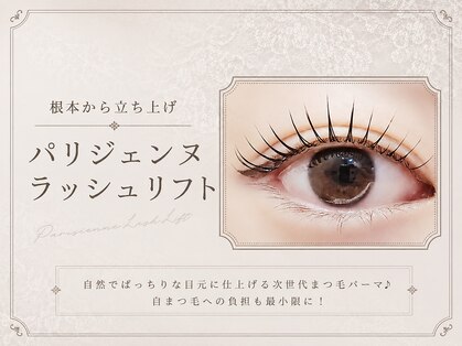 マキア 奥州水沢店(MAQUIA)の写真