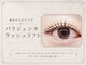 マキア 奥州水沢店(MAQUIA)の写真