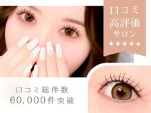 レティア 千葉駅前店(Retia)