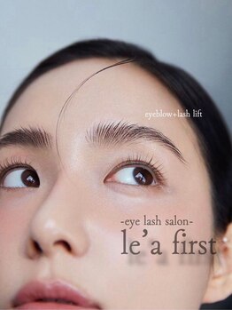 レアファースト 橿原神宮前駅店(Le’a first)/レアファースト