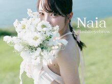 ナイア 天神(Naia)