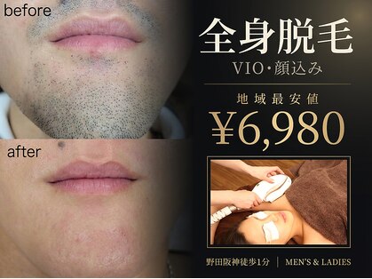 パルティービューティー 野田阪神店(PARTIE BEAUTY)の写真