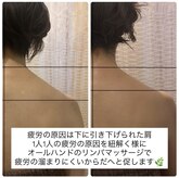 リコ(Relaxation Boutique LICO)