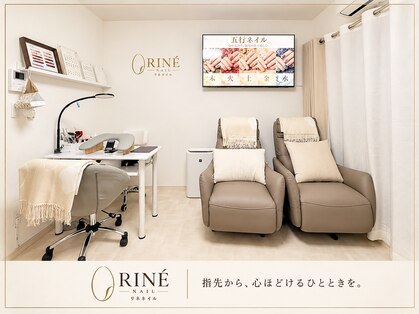 RINE NAILの写真