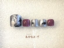 ネイルサロン あかねいろ/ハロウィン　メタリックフット