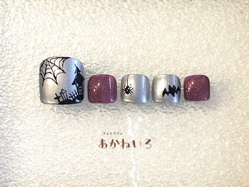 ネイルサロン あかねいろ/ハロウィン メタリックフット