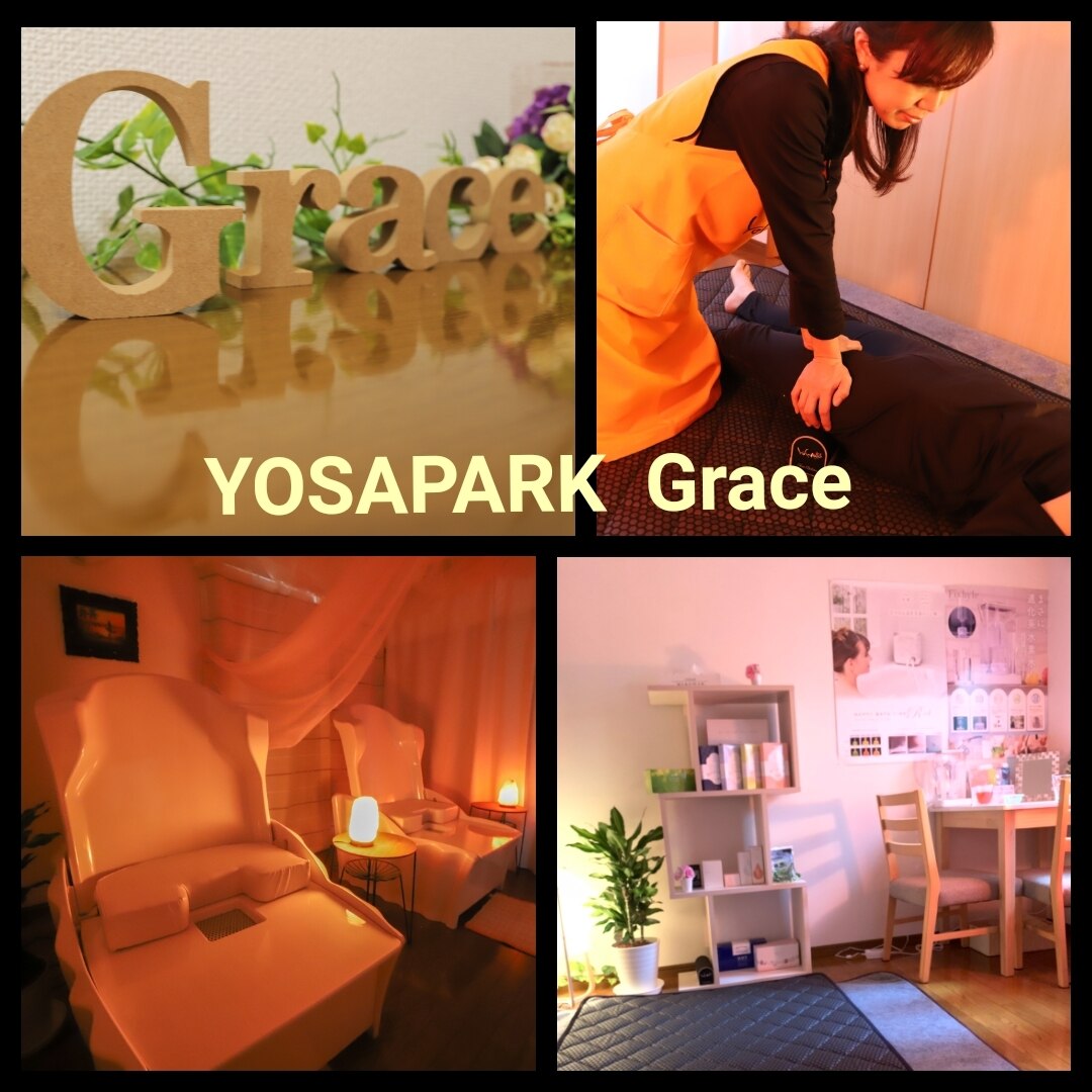 Y様専用 yosa ヨサ 5点セット reskott-house.com
