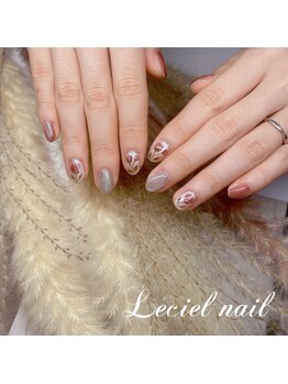 ルシエル(LeCiel)/持ち込みデザイン