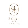 セリーン(seliien)ロゴ