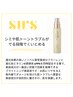 《美白専用/しみケア/赤み/くすみ》ベーシックプラズマ＋SWS美容液導入