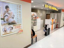 カラダファクトリー アトレ新浦安店の雰囲気（【新浦安駅　徒歩1分】オレンジのロゴが目印★）