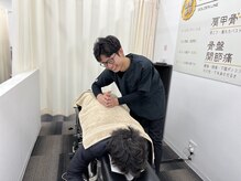 ツナグ鍼灸整骨院 八王寺院(TSUNAGU鍼灸整骨院)