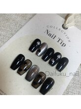 ダイフクネイルズ(Daifuku nails)/ハート定額ネイル