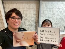 ヴィオーデ 錦糸町店/錦糸町で小顔矯正と骨盤矯正ケア