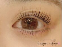 サクラブロウ 神戸三宮店(Sakura-blow)/まつげパーマ/パリジェンヌ/神戸