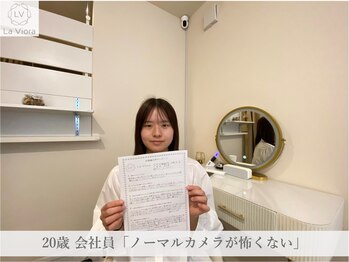 ラヴィオーラ 西宮北口店(La Viora)/ダイヤモンドハーブピーリング