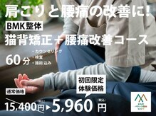 もみまつ 富山院