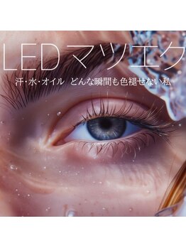 つけ放題メニューがある