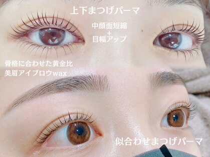 マウレア (Maulea)の写真
