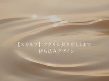 ハユン(hayun)/アクリル長さだしLまで持ち込み