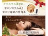 【首コリ・シワ・たるみ・睡眠の質向上】ネック&ヘッドまとめてエキスパ!