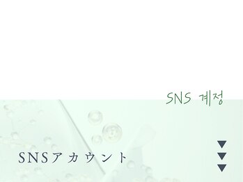 イロハ(IROHA)/ハーブピーリング/小顔/毛穴