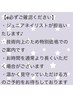 ☆ジュニア☆パラジェル使用【HAND】オフ無料☆グラデーション5,500→3,300円