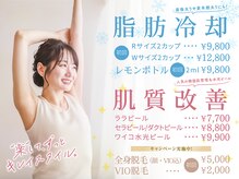 ミネット(minette)