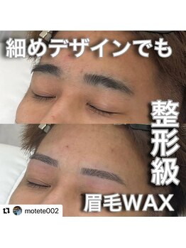 モテテ 池袋店(motete)/お客様施術例☆池袋 2