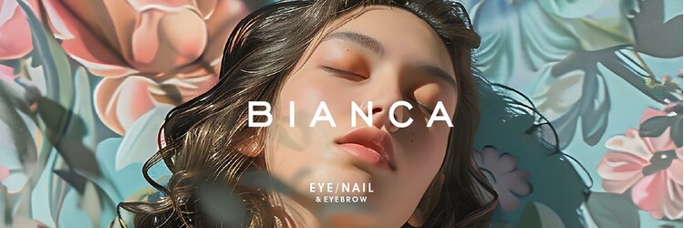 ビアンカ アイラッシュサロン 大宮店(Bianca)のサロンヘッダー