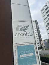 アルコイリス(arcoiris)/外看板