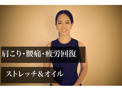 悠然タイマッサージの写真