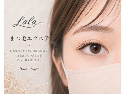 ララ 高城店(Lala)の写真