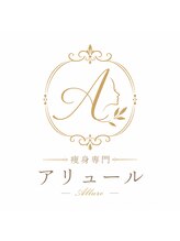 アリュール&nbsp;matsushima 