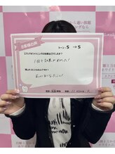 エクシアホワイトニング 京都西院店/