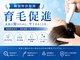 キュライム 熊本(CURAIM)の写真