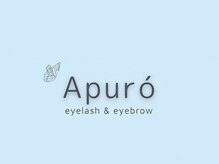 アプロ(Apuro)
