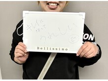 ホワイトニングセンター 大阪羽曳野店/お客様の声