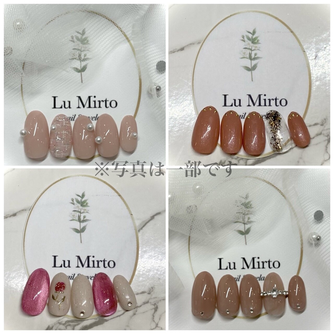 【オススメ★】(オフ別途)定額デザインA ￥6,800