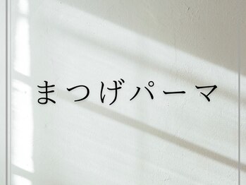 オル(Olu)/