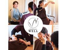 ウェル 姶良店(WELL)