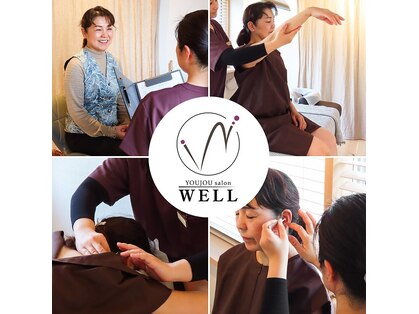 ウェル 姶良店(WELL)の写真
