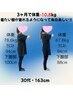 threadsを見た方限定【-7kg以上痩せたい方へ】ダイエットカウンセリング無料