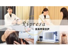 リプレサ バイ エステマニア(Ripresa)