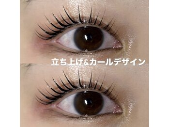 アイリー(ILY)/ラッシュリフト