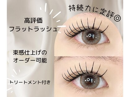 ロゼミューズピュア(ROSE MUSE pure)の写真