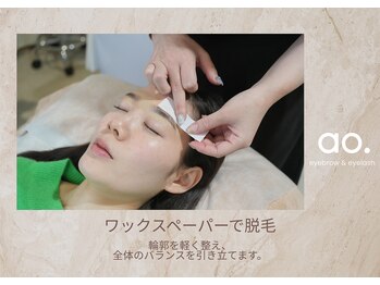 アオフクオカ(ao. Fukuoka)/～ワックスペーパーで脱毛～